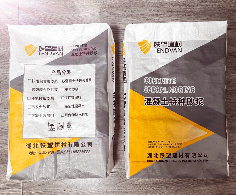 桓台封锚砂浆