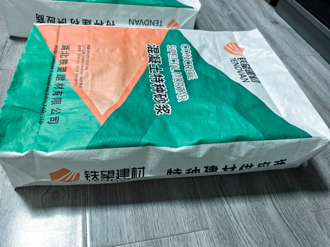 桓台抗裂密实剂